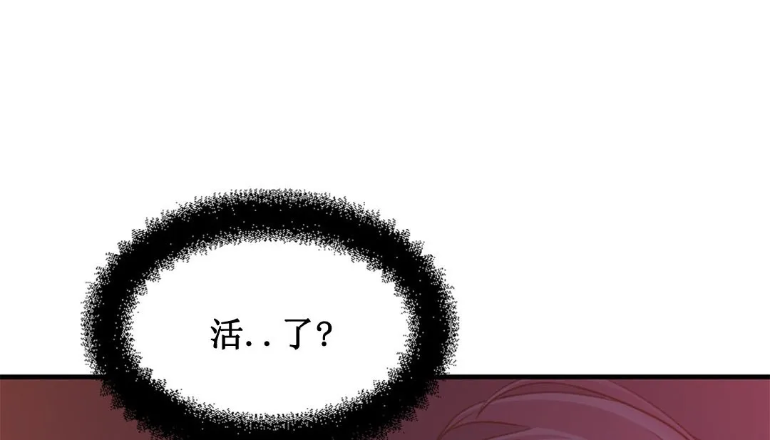 情趣繩子第2話