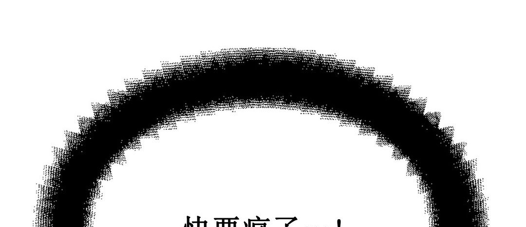 情趣绳子第2话
