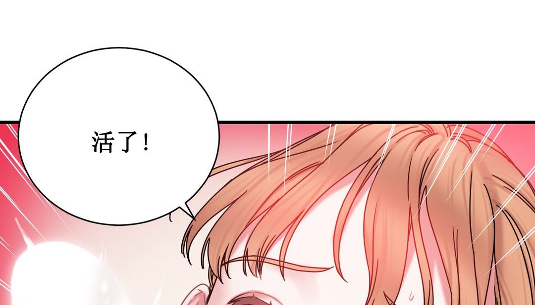 情趣绳子第3话