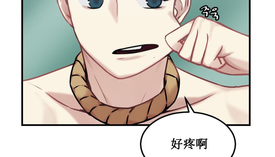 情趣绳子第3话