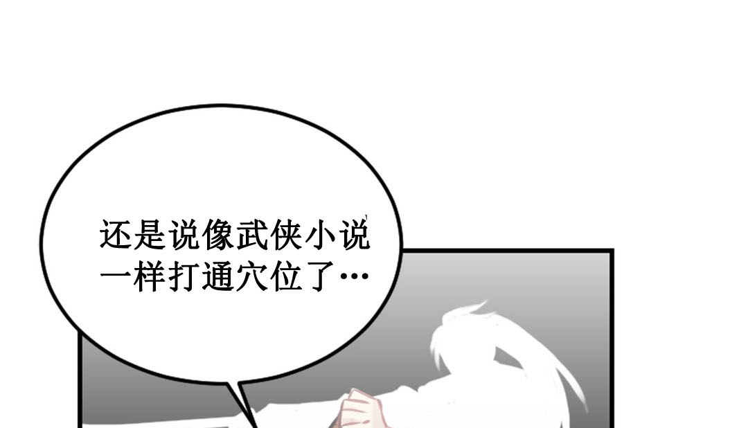 情趣绳子第3话