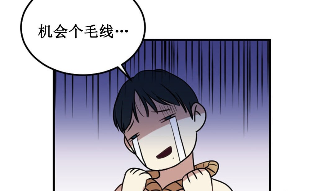 情趣绳子第3话