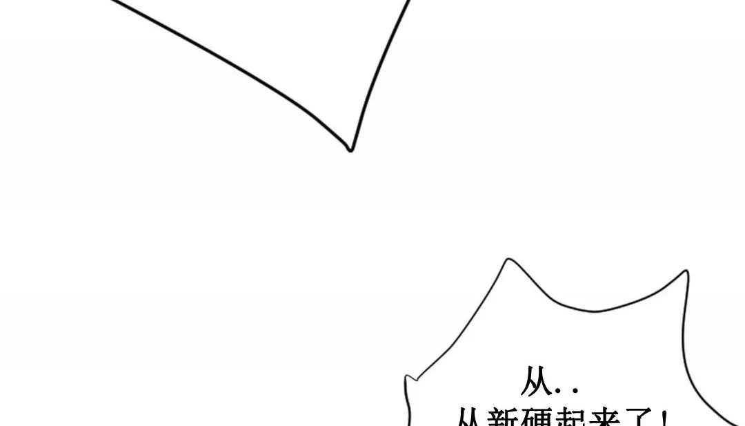 情趣繩子第3話