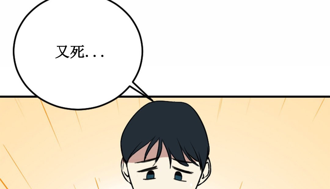 情趣绳子第3话
