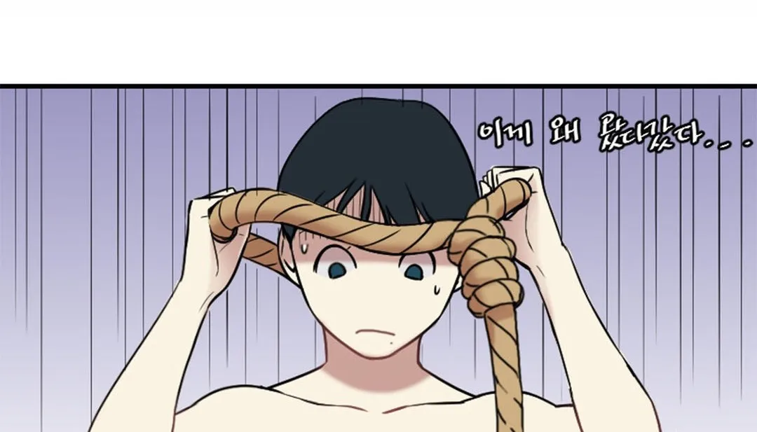 情趣繩子第3話