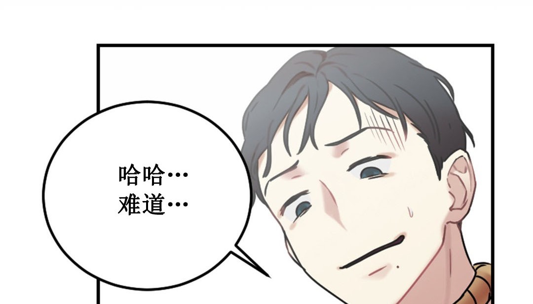 情趣绳子第3话