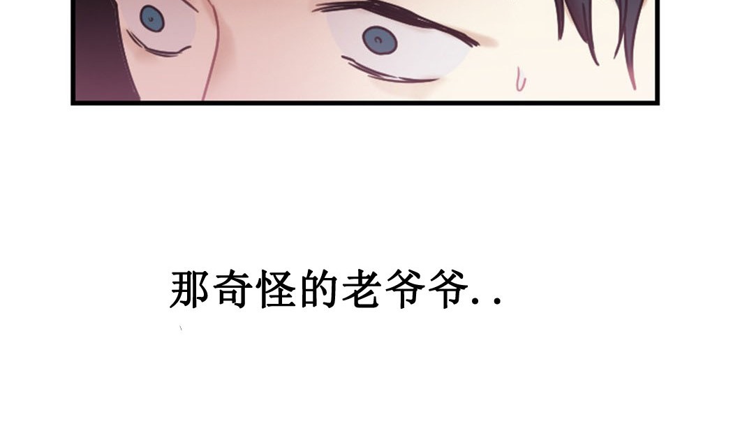 情趣绳子第3话