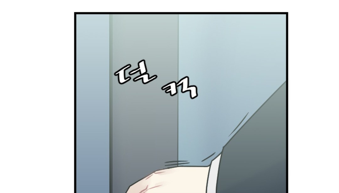 情趣绳子第3话