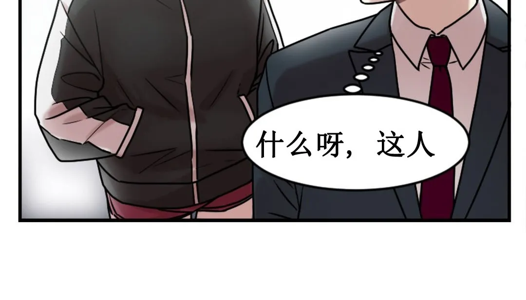 情趣繩子第3話