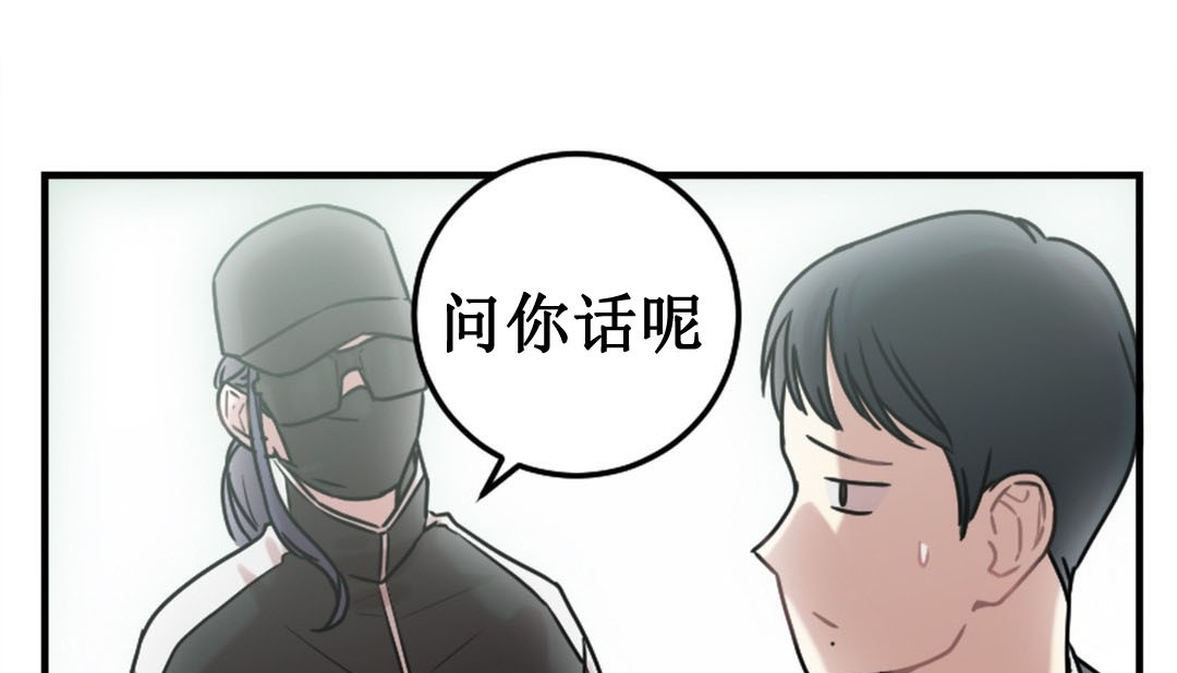 情趣绳子第3话