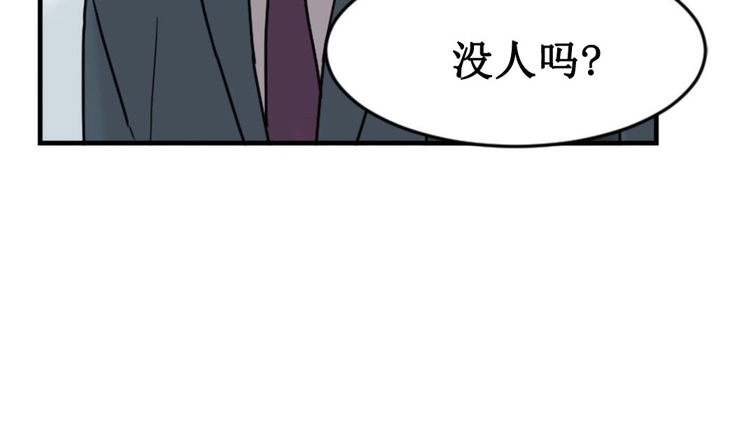 情趣绳子第3话