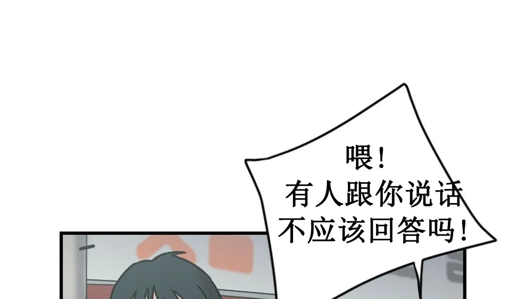 情趣繩子第3話
