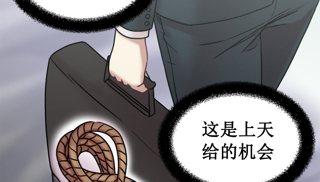 情趣绳子第3话