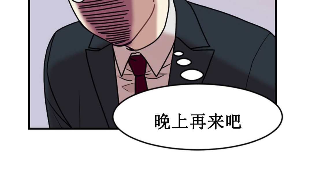情趣绳子第3话