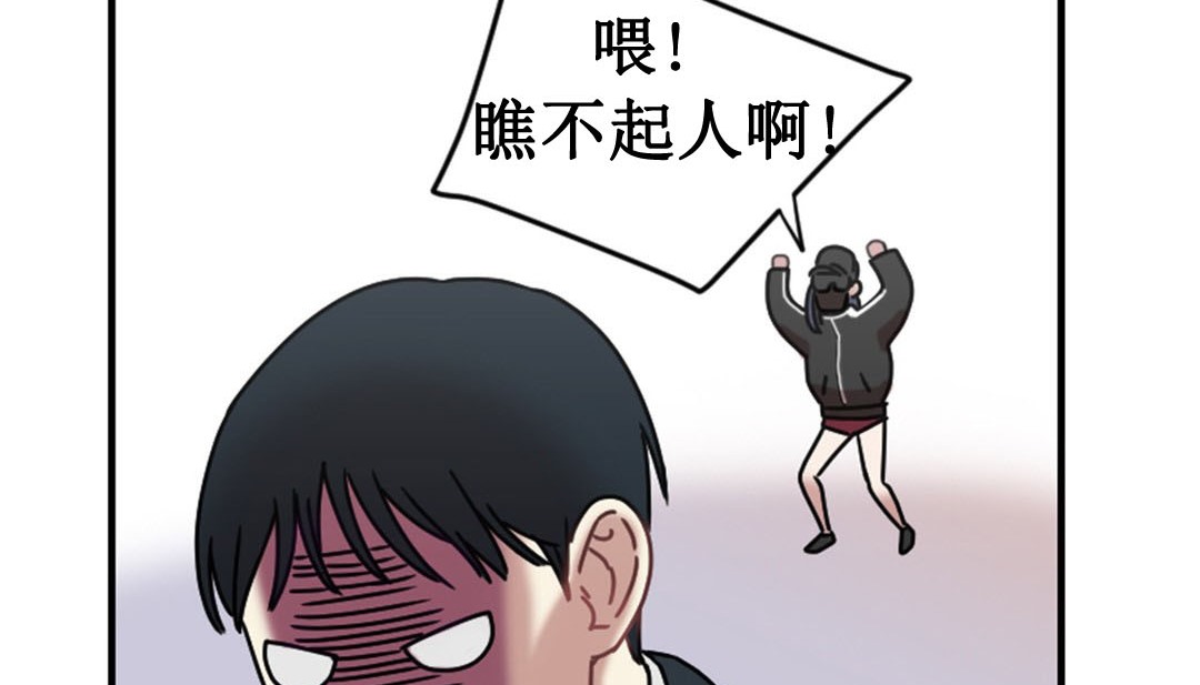 情趣绳子第3话