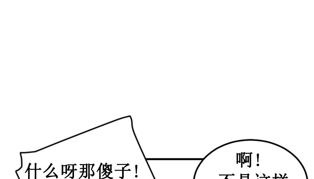 情趣绳子第3话
