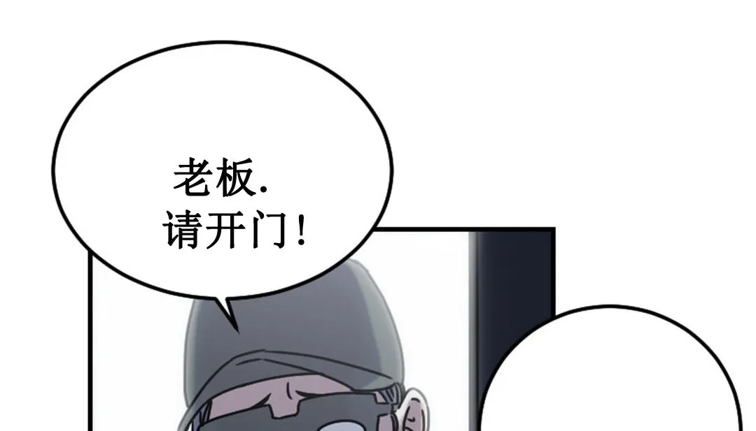 情趣繩子第3話