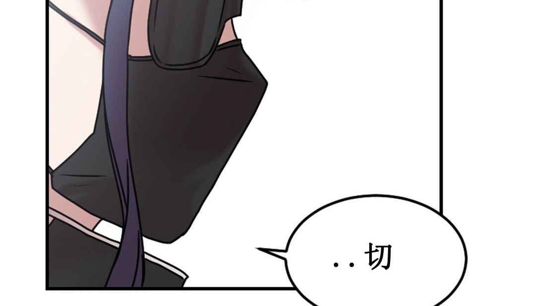情趣绳子第3话