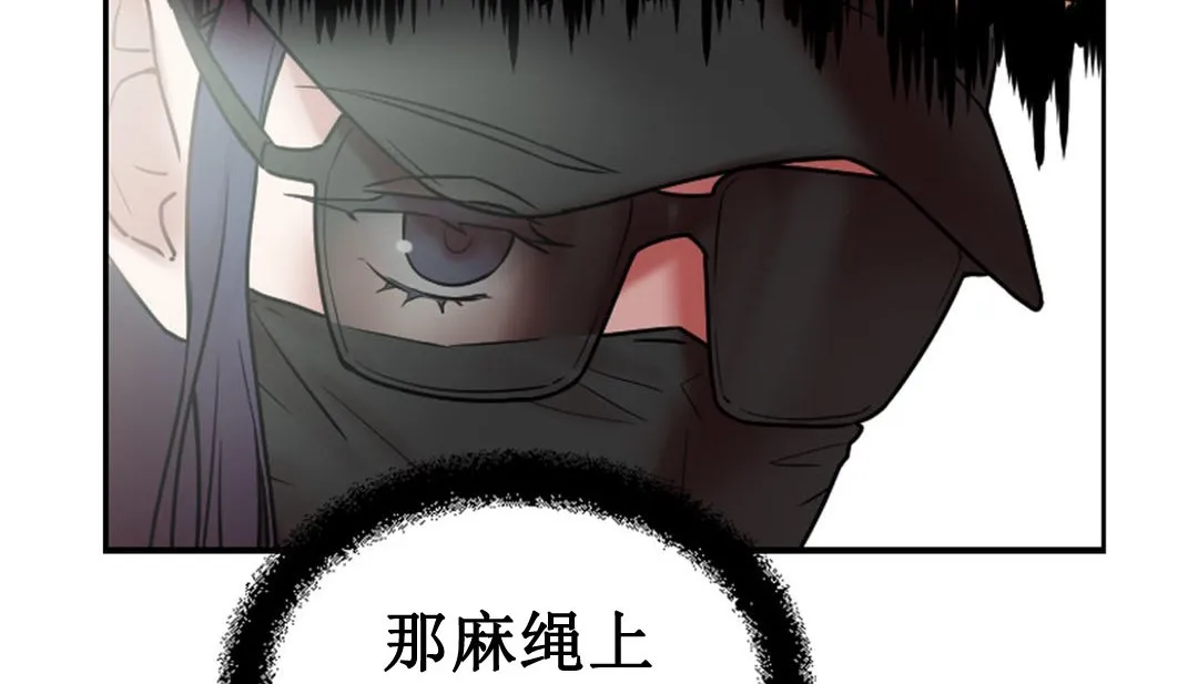 情趣繩子第3話