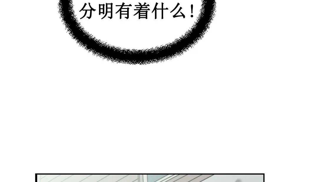 情趣繩子第3話