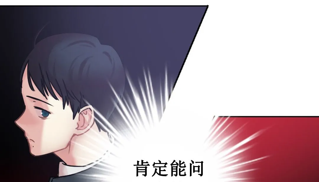 情趣繩子第3話