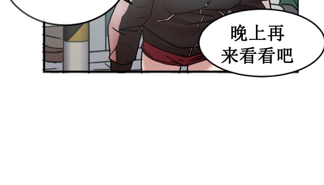 情趣绳子第3话