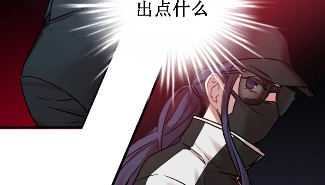 情趣繩子第3話