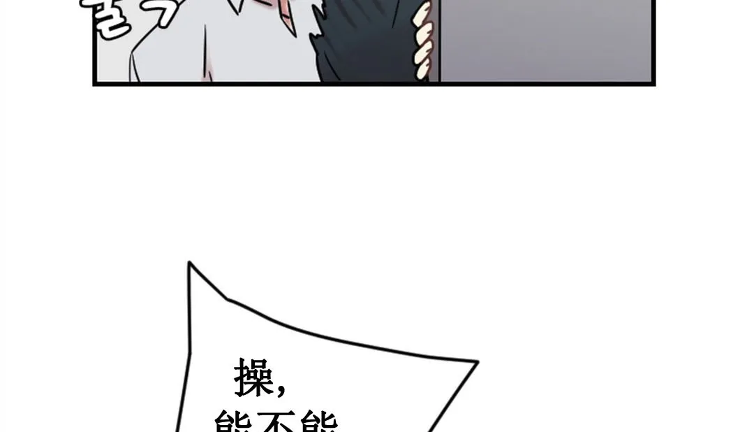 情趣繩子第3話