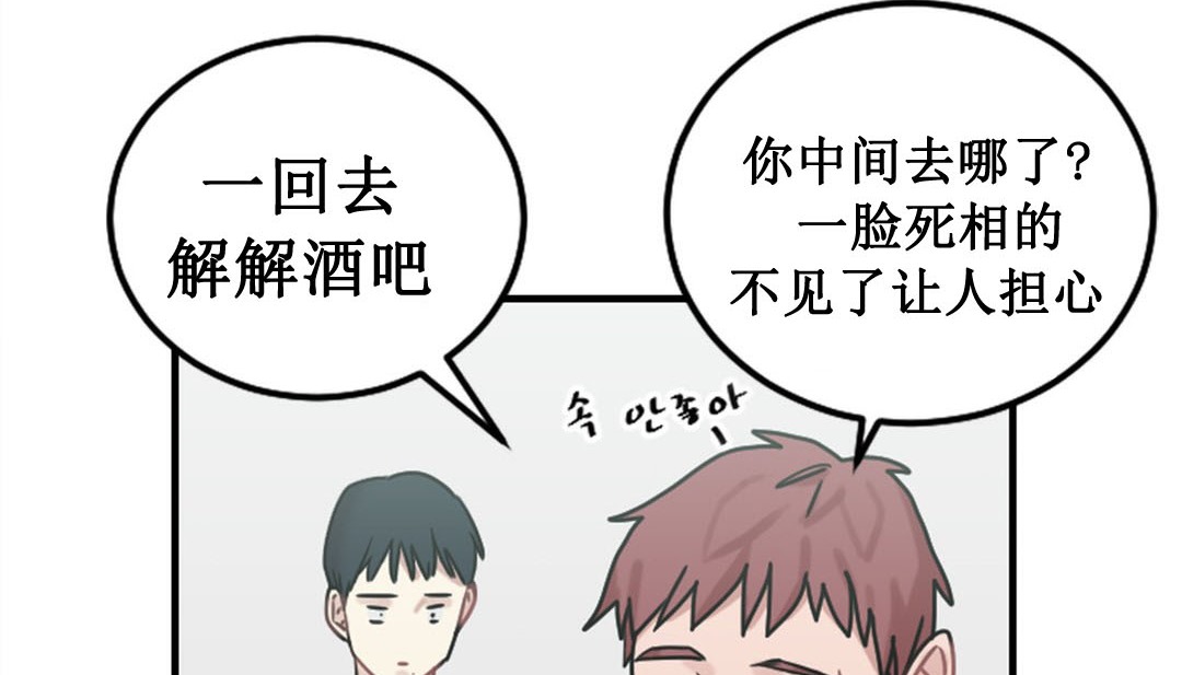 情趣绳子第3话