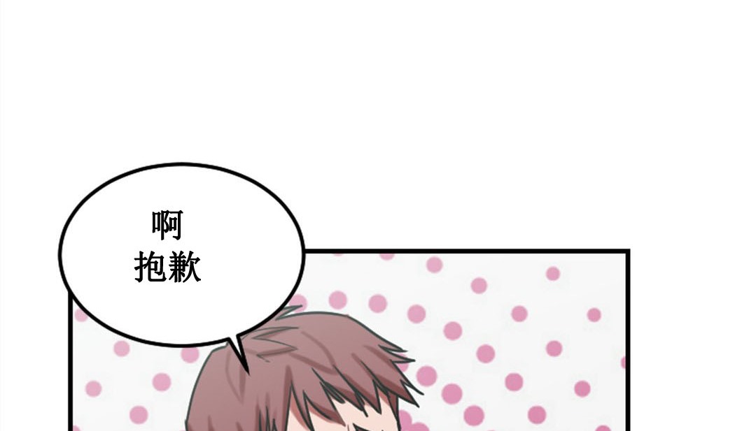 情趣绳子第3话