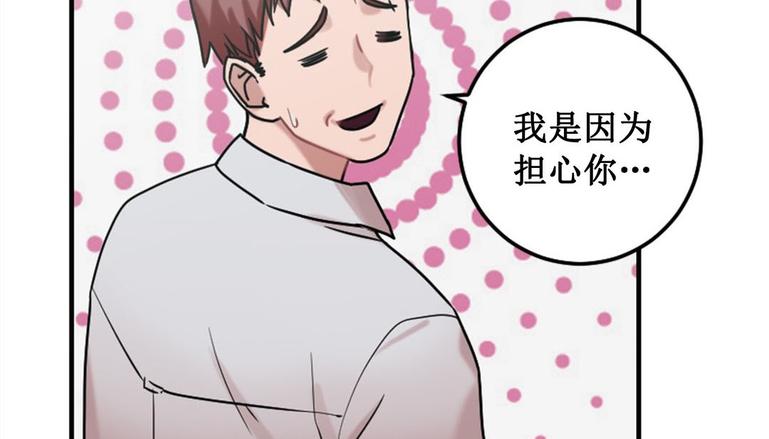 情趣绳子第3话