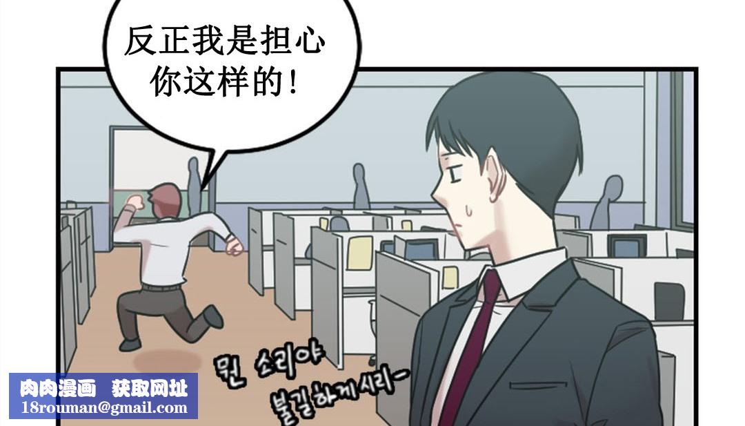 情趣绳子第3话