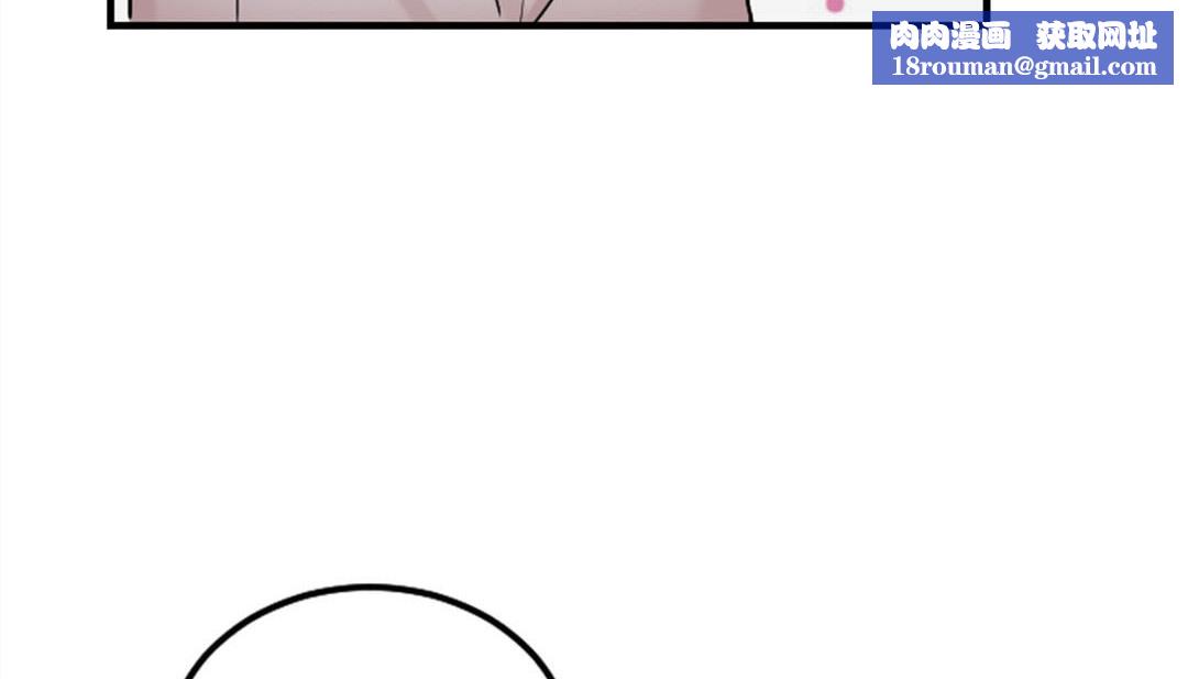 情趣绳子第3话