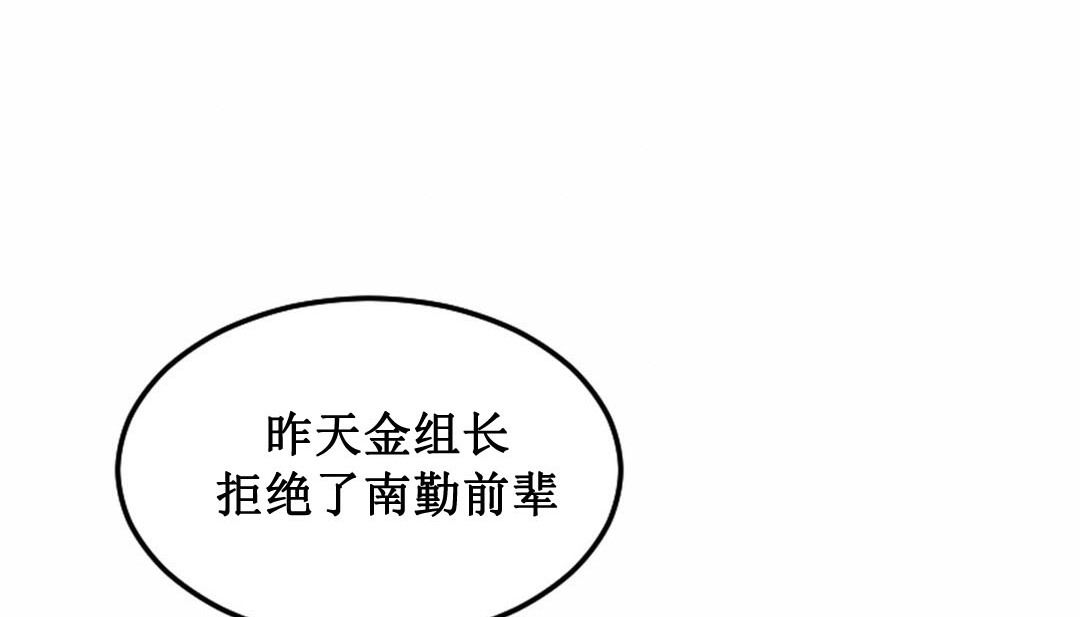 情趣绳子第3话