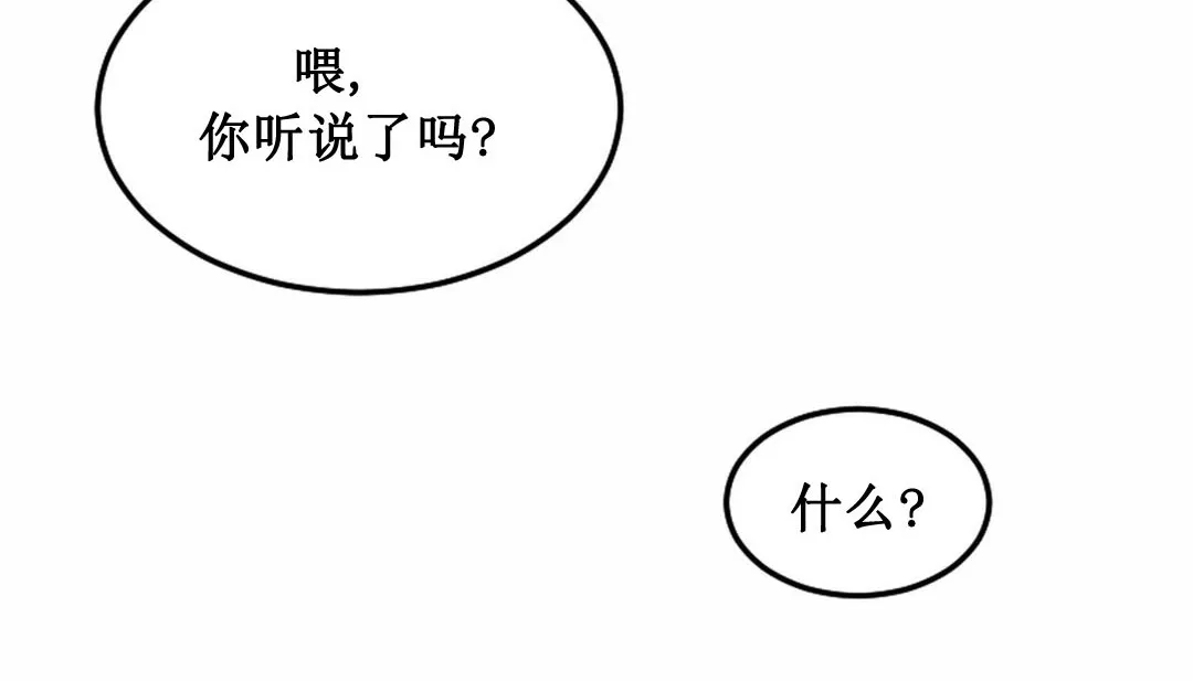 情趣繩子第3話