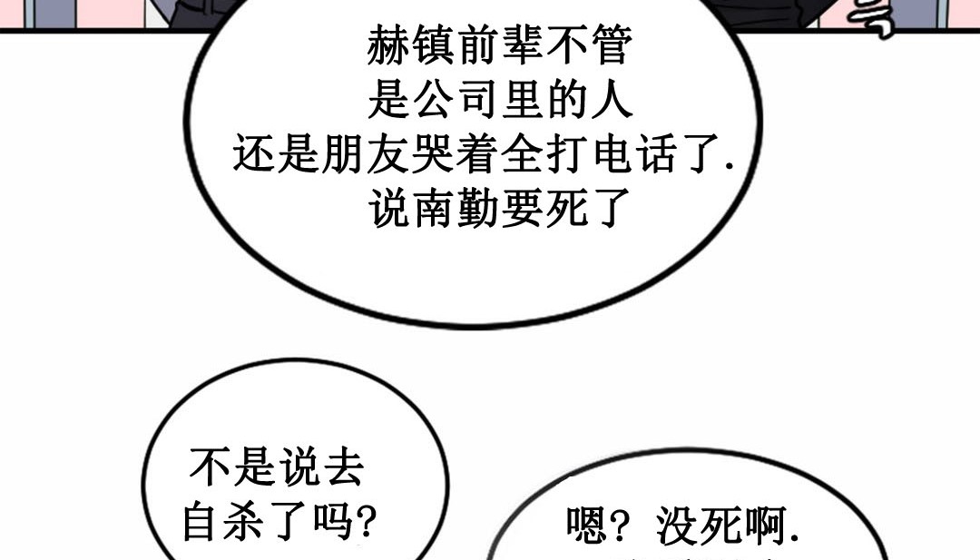 情趣绳子第3话