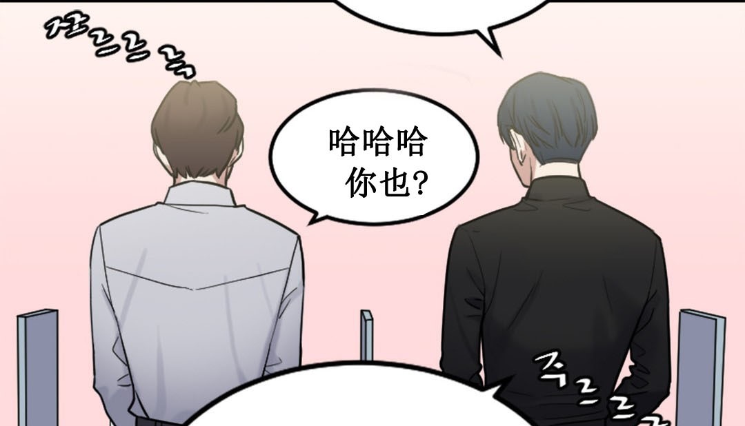 情趣绳子第3话