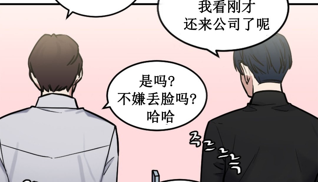 情趣绳子第3话