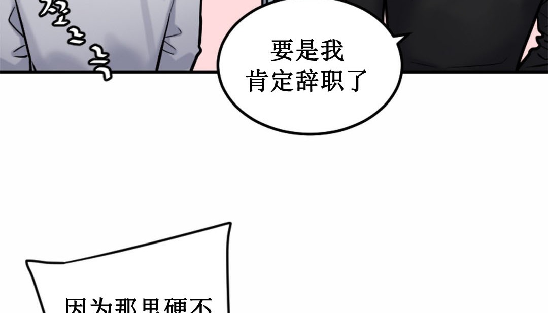 情趣绳子第3话