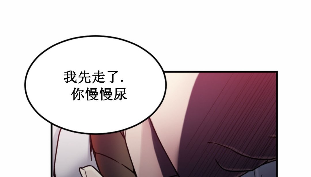 情趣绳子第3话