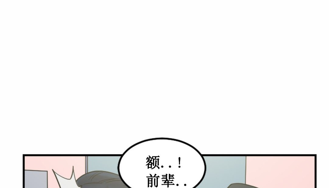 情趣绳子第3话