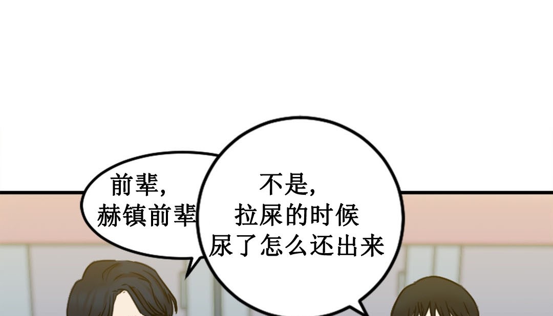 情趣绳子第3话