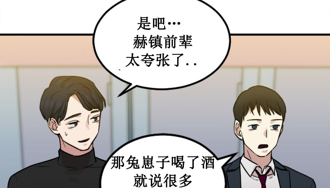 情趣绳子第3话