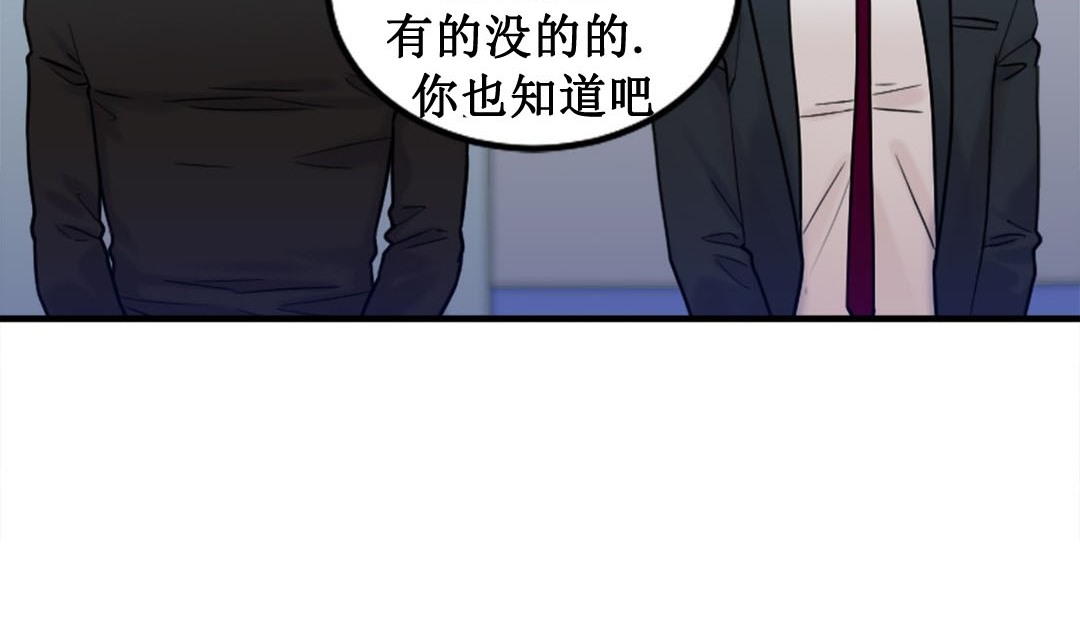 情趣绳子第3话
