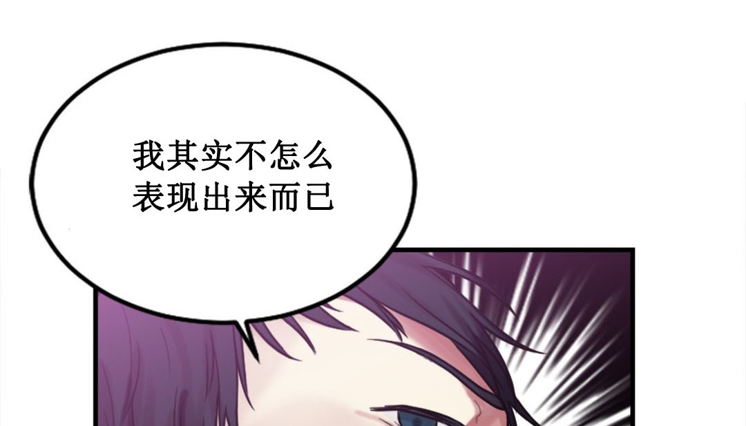 情趣绳子第3话