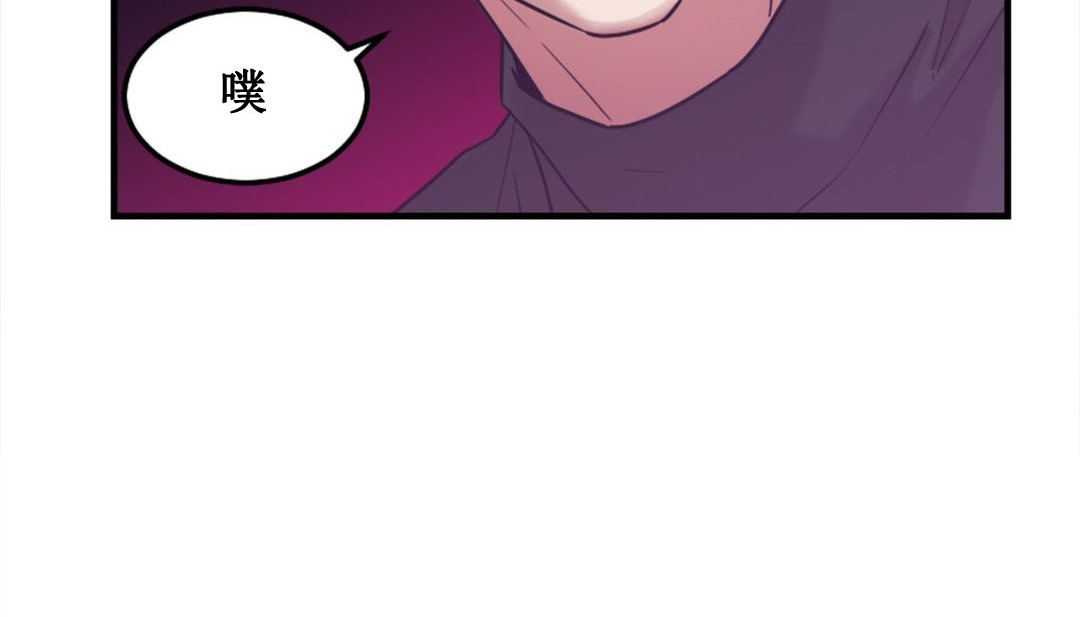 情趣绳子第3话