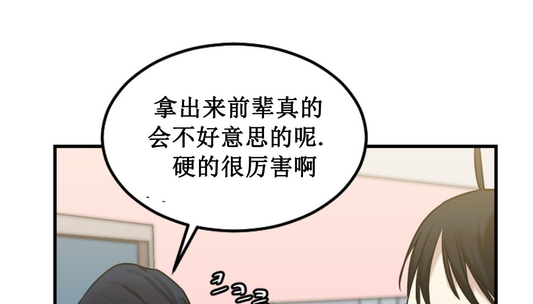 情趣绳子第3话