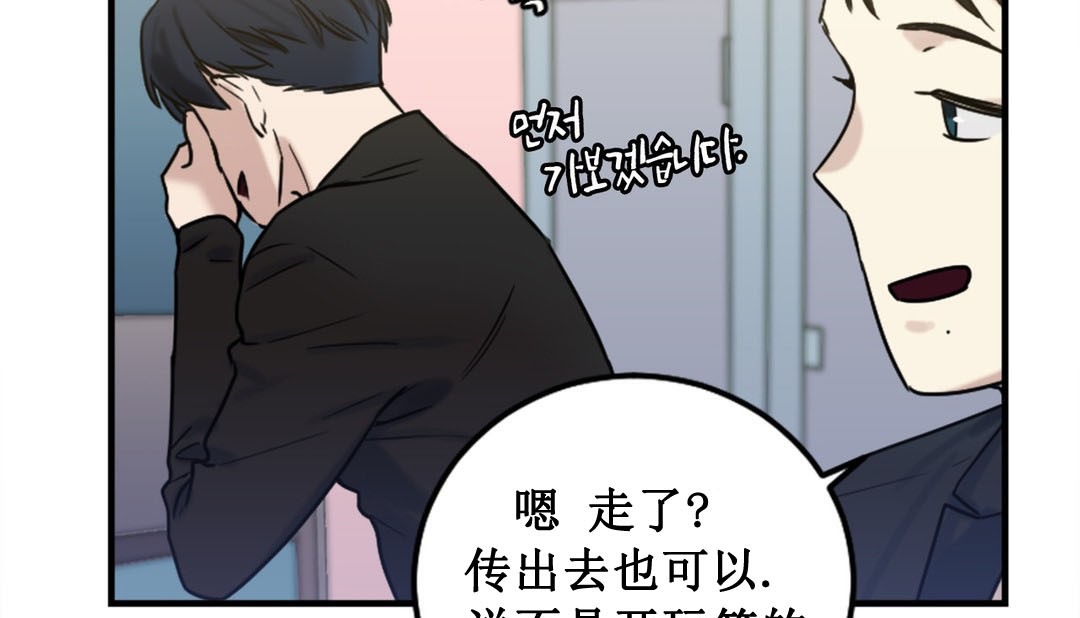 情趣绳子第3话