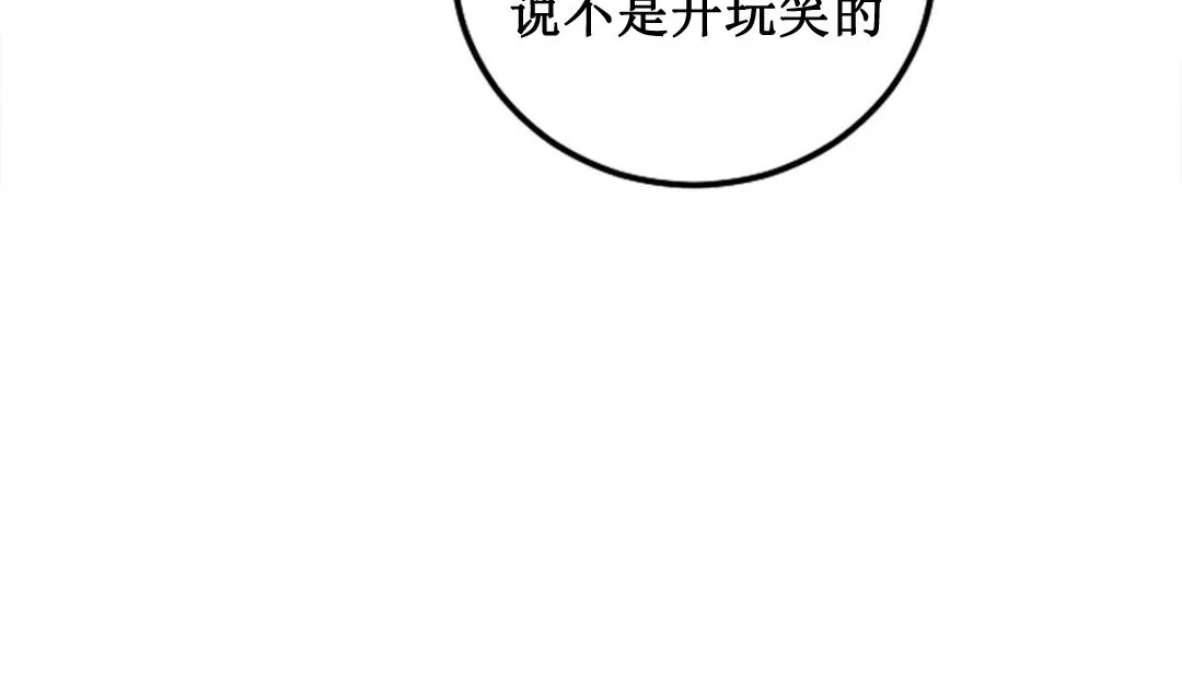 情趣繩子第3話