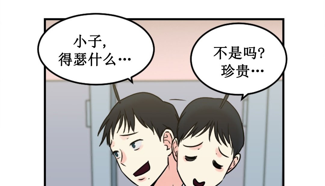 情趣绳子第3话